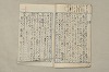 日本文法論〔２－１〕 685/687