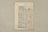 日本文法論〔２－１〕 687/687