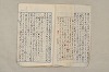 日本文法論〔２－２〕 002/649
