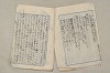 日本文法論〔２－２〕 005/649