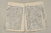 日本文法論〔２－２〕 006/649