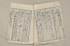 日本文法論〔２－２〕 009/649