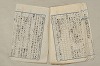 日本文法論〔２－２〕 013/649