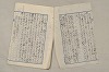 日本文法論〔２－２〕 016/649