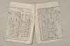 日本文法論〔２－２〕 017/649