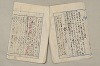 日本文法論〔２－２〕 018/649