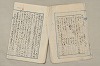 日本文法論〔２－２〕 019/649