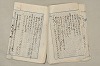 日本文法論〔２－２〕 020/649