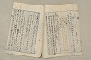 日本文法論〔２－２〕 021/649