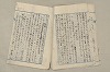 日本文法論〔２－２〕 022/649