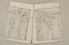 日本文法論〔２－２〕 025/649
