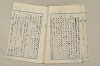 日本文法論〔２－２〕 027/649
