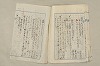 日本文法論〔２－２〕 028/649