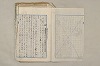 日本文法論〔２－２〕 031/649