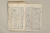 日本文法論〔２－２〕 032/649