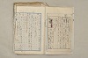 日本文法論〔２－２〕 033/649