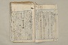 日本文法論〔２－２〕 037/649