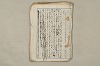 日本文法論〔２－２〕 043/649