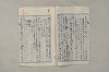 日本文法論〔２－２〕 048/649