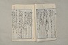 日本文法論〔２－２〕 052/649