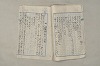 日本文法論〔２－２〕 055/649