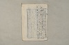 日本文法論〔２－２〕 056/649