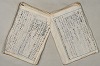 日本文法論〔２－２〕 060/649