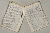 日本文法論〔２－２〕 061/649