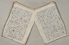 日本文法論〔２－２〕 062/649