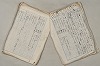 日本文法論〔２－２〕 063/649