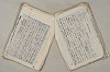 日本文法論〔２－２〕 064/649
