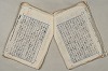 日本文法論〔２－２〕 065/649