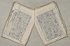 日本文法論〔２－２〕 066/649