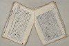 日本文法論〔２－２〕 067/649