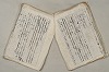 日本文法論〔２－２〕 068/649