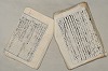 日本文法論〔２－２〕 069/649