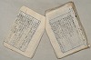日本文法論〔２－２〕 070/649