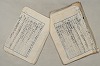 日本文法論〔２－２〕 071/649