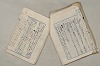 日本文法論〔２－２〕 072/649