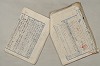 日本文法論〔２－２〕 073/649