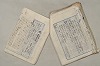 日本文法論〔２－２〕 074/649