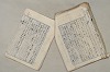日本文法論〔２－２〕 075/649