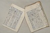 日本文法論〔２－２〕 076/649