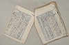 日本文法論〔２－２〕 078/649