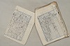 日本文法論〔２－２〕 080/649