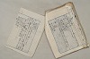 日本文法論〔２－２〕 081/649