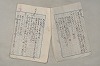 日本文法論〔２－２〕 084/649