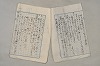 日本文法論〔２－２〕 085/649