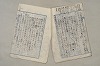日本文法論〔２－２〕 091/649