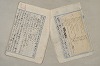 日本文法論〔２－２〕 098/649